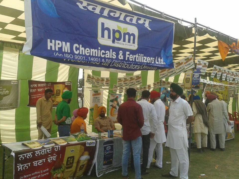 KISAN MELA Khalsa College Amritsar Punjab on 7/4/17.